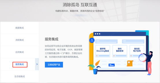 &#20048;&#23478;&#65288;&#20013;&#22269;&#65289;&#26377;&#38480;&#20844;&#21496;&#32;&#124;&#32;&#28020;&#23460;&#32;&#124;&#32;&#20048;&#23478;