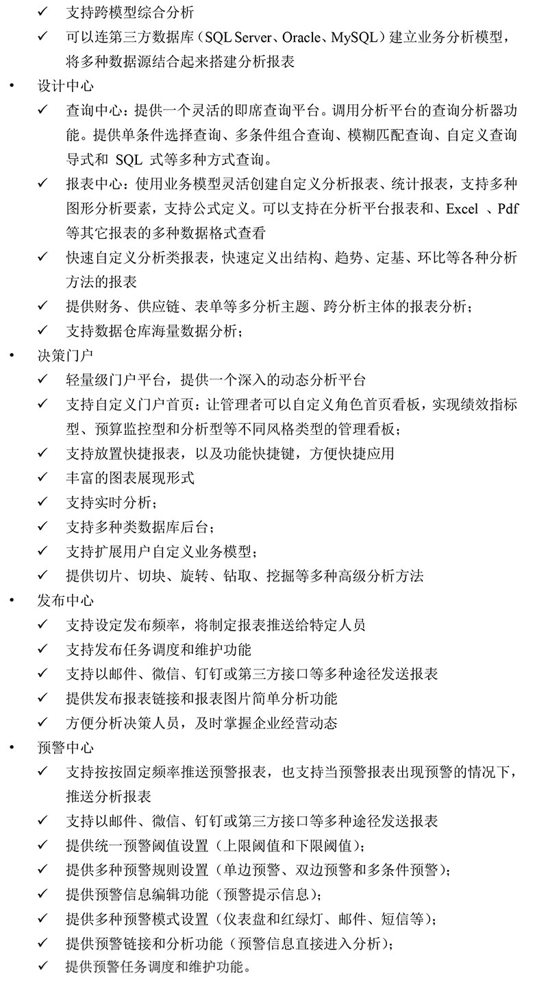 &#20048;&#23478;&#65288;&#20013;&#22269;&#65289;&#26377;&#38480;&#20844;&#21496;&#32;&#124;&#32;&#28020;&#23460;&#32;&#124;&#32;&#20048;&#23478;