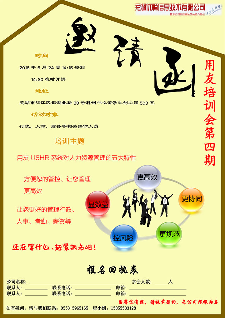 &#20048;&#23478;&#65288;&#20013;&#22269;&#65289;&#26377;&#38480;&#20844;&#21496;&#32;&#124;&#32;&#28020;&#23460;&#32;&#124;&#32;&#20048;&#23478;