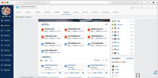 &#20048;&#23478;&#65288;&#20013;&#22269;&#65289;&#26377;&#38480;&#20844;&#21496;&#32;&#124;&#32;&#28020;&#23460;&#32;&#124;&#32;&#20048;&#23478;