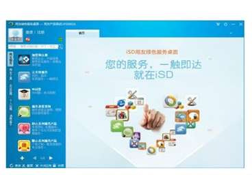 &#20048;&#23478;&#65288;&#20013;&#22269;&#65289;&#26377;&#38480;&#20844;&#21496;&#32;&#124;&#32;&#28020;&#23460;&#32;&#124;&#32;&#20048;&#23478;
