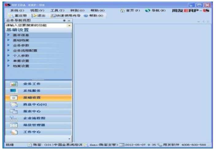 &#20048;&#23478;&#65288;&#20013;&#22269;&#65289;&#26377;&#38480;&#20844;&#21496;&#32;&#124;&#32;&#28020;&#23460;&#32;&#124;&#32;&#20048;&#23478;