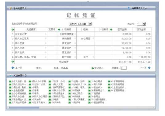 &#20048;&#23478;&#65288;&#20013;&#22269;&#65289;&#26377;&#38480;&#20844;&#21496;&#32;&#124;&#32;&#28020;&#23460;&#32;&#124;&#32;&#20048;&#23478;