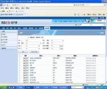 &#20048;&#23478;&#65288;&#20013;&#22269;&#65289;&#26377;&#38480;&#20844;&#21496;&#32;&#124;&#32;&#28020;&#23460;&#32;&#124;&#32;&#20048;&#23478;
