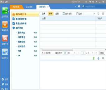 &#20048;&#23478;&#65288;&#20013;&#22269;&#65289;&#26377;&#38480;&#20844;&#21496;&#32;&#124;&#32;&#28020;&#23460;&#32;&#124;&#32;&#20048;&#23478;