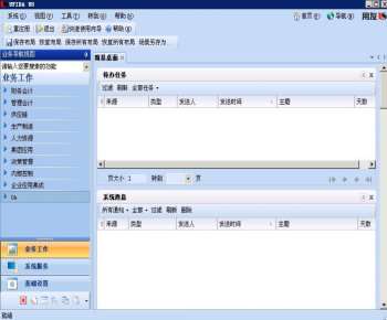 &#20048;&#23478;&#65288;&#20013;&#22269;&#65289;&#26377;&#38480;&#20844;&#21496;&#32;&#124;&#32;&#28020;&#23460;&#32;&#124;&#32;&#20048;&#23478;