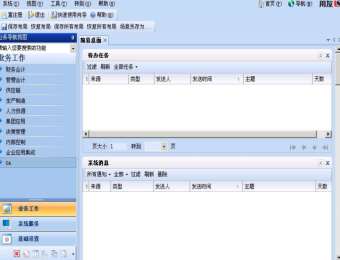 &#20048;&#23478;&#65288;&#20013;&#22269;&#65289;&#26377;&#38480;&#20844;&#21496;&#32;&#124;&#32;&#28020;&#23460;&#32;&#124;&#32;&#20048;&#23478;