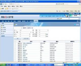 &#20048;&#23478;&#65288;&#20013;&#22269;&#65289;&#26377;&#38480;&#20844;&#21496;&#32;&#124;&#32;&#28020;&#23460;&#32;&#124;&#32;&#20048;&#23478;